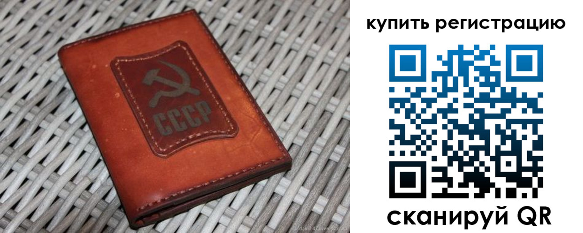 миграционный учет в Костомукше