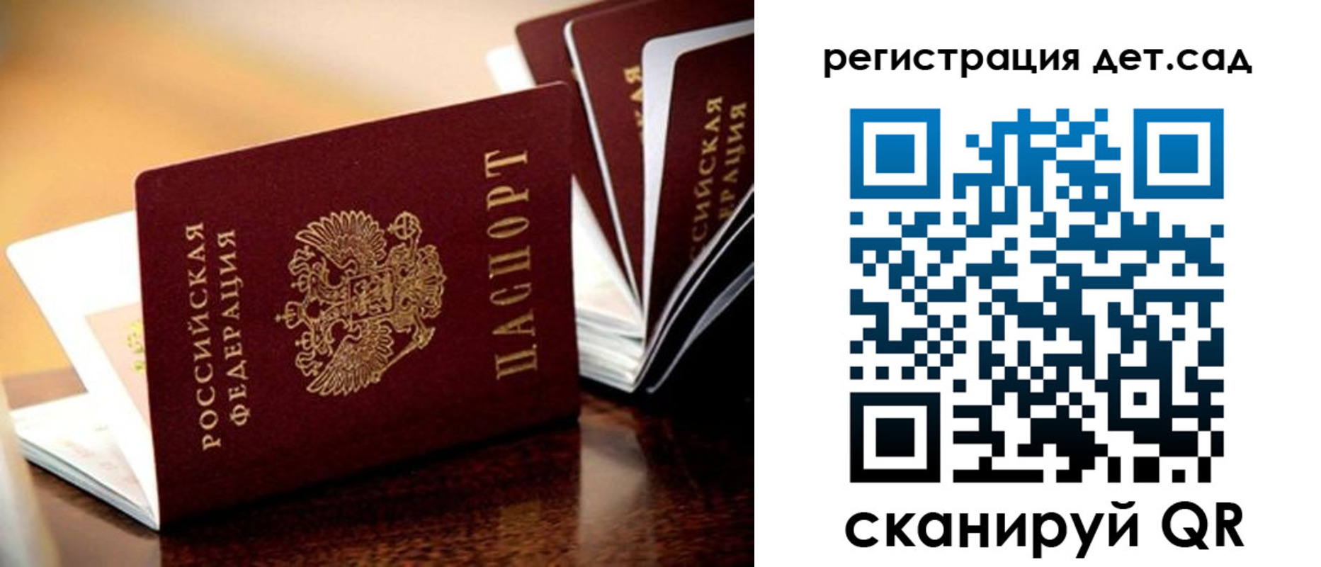 временная регистрация в Костомукше