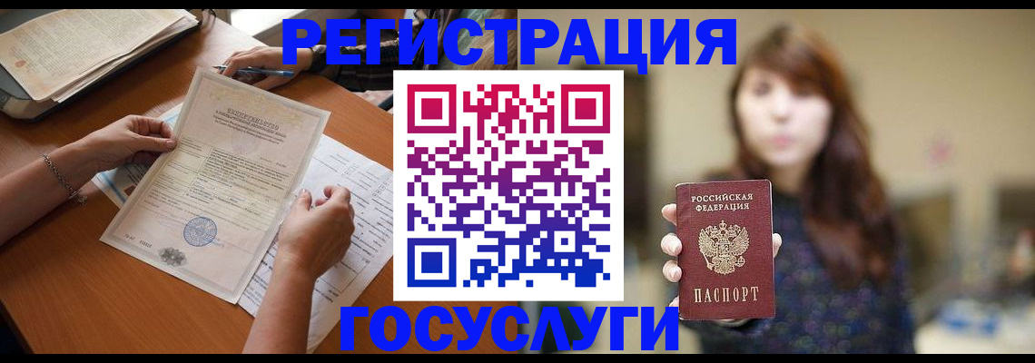 прописка поиск в Костомукше