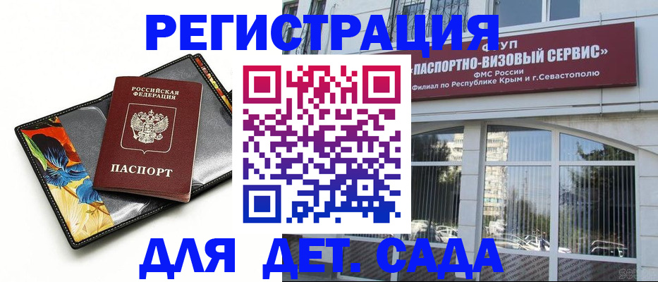 временная регистрация адрес в Костомукше