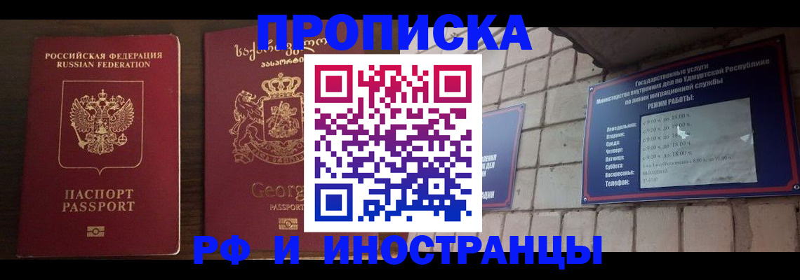 временная регистрация поиск в Костомукше